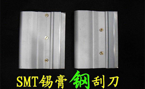 SMT刮刀 SMT刮刀