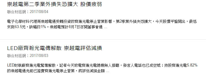 1501836803561652.jpg 146.JPG